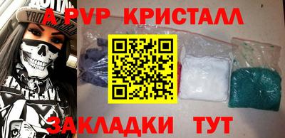 мефедрон VHQ Жуковский