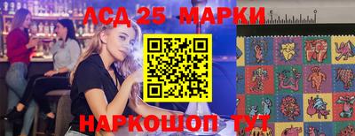 ГАЛЛЮЦИНОГЕННЫЕ ГРИБЫ Балашиха