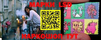 ГАЛЛЮЦИНОГЕННЫЕ ГРИБЫ Балашиха