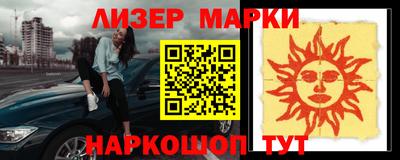 метадон Заволжье