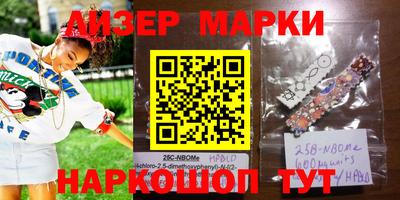 альфа пвп VHQ Балахна