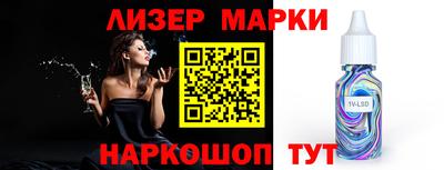 ГАЛЛЮЦИНОГЕННЫЕ ГРИБЫ Балашиха