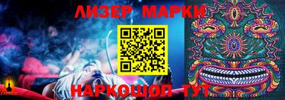 ПСИЛОЦИБИНОВЫЕ ГРИБЫ Балаково