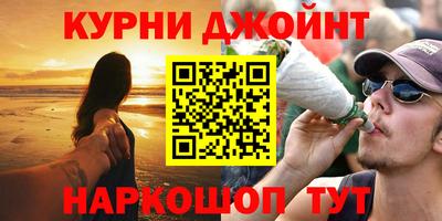 мефедрон VHQ Жуковский