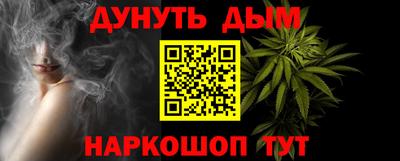 мефедрон VHQ Жуковский