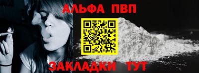метадон Заволжье