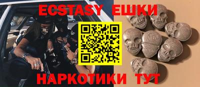 первитин Заводоуковск