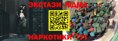 мефедрон VHQ Жуковский