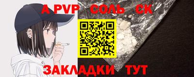 метадон Заволжье
