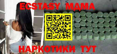 метадон Заволжье