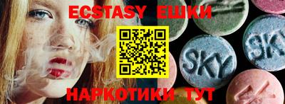 мефедрон VHQ Жуковский