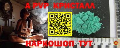 первитин Заводоуковск
