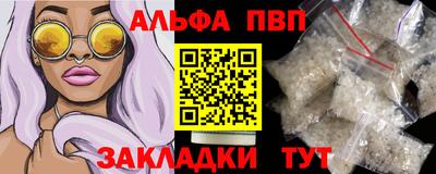 метадон Заволжье
