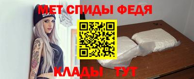 первитин Заводоуковск