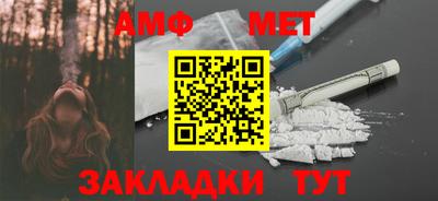 мефедрон VHQ Жуковский