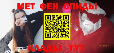 первитин Заводоуковск