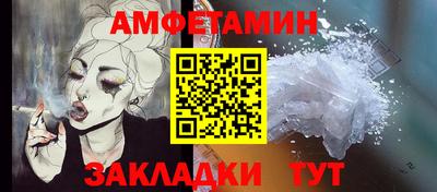 первитин Заводоуковск