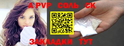первитин Заводоуковск