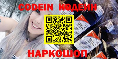 метадон Заволжье