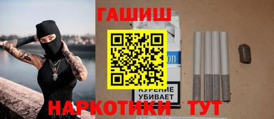 ПСИЛОЦИБИНОВЫЕ ГРИБЫ Балаково