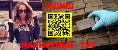 ПСИЛОЦИБИНОВЫЕ ГРИБЫ Балаково