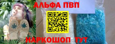метадон Заволжье