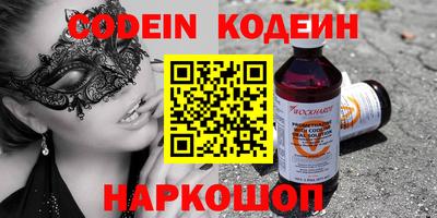 метадон Заволжье