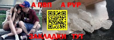 мефедрон VHQ Жуковский