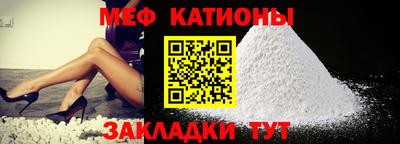 мефедрон VHQ Жуковский