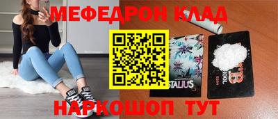 ПСИЛОЦИБИНОВЫЕ ГРИБЫ Балаково