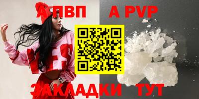первитин Заводоуковск
