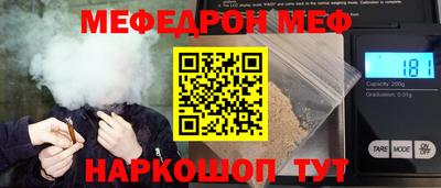 ПСИЛОЦИБИНОВЫЕ ГРИБЫ Балаково