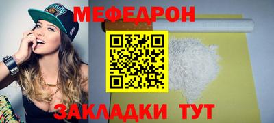 первитин Заводоуковск