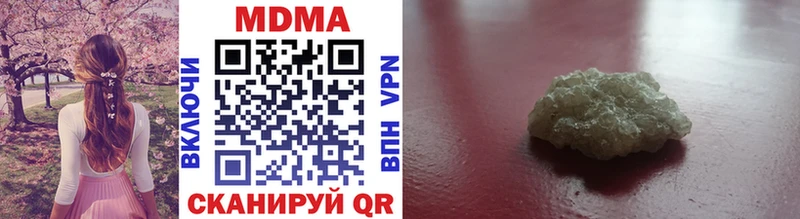 MDMA VHQ  как найти закладки  Красногорск 