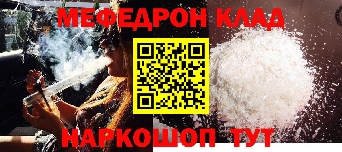 MDMA Красногорск