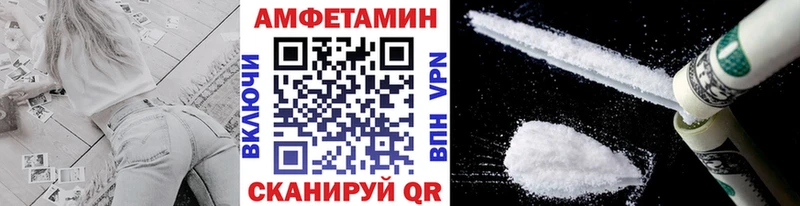 МЕТАМФЕТАМИН Декстрометамфетамин 99.9% сколько стоит МЕГА вход Красногорск