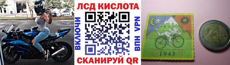 blacksprut ссылка  Красногорск  Марки 25I-NBOMe 1,8мг  закладка 