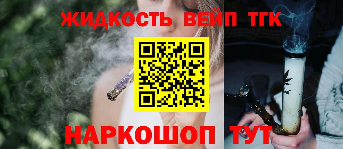 МЕФ Красногорск