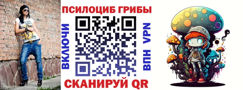 Псилоцибиновые грибы Psilocybine cubensis  ссылка на мегу ССЫЛКА  Красногорск 