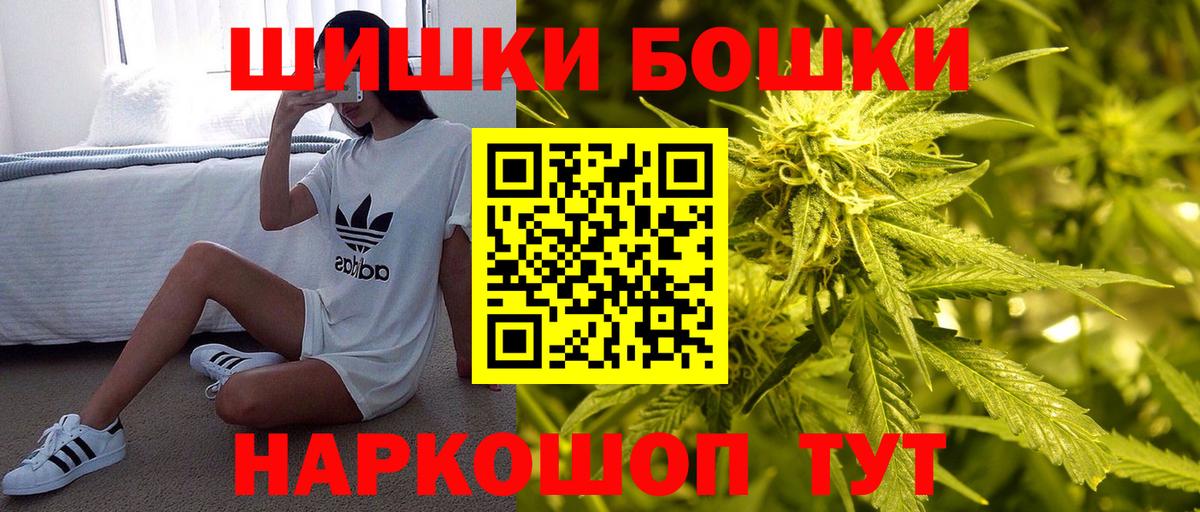 МАРИХУАНА сатива Красногорск