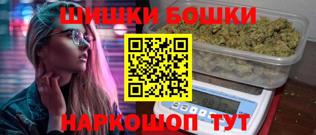 Каннабис THC 21%  Вход с VPN  Канабис тримм  Каннабис план  Красногорск 