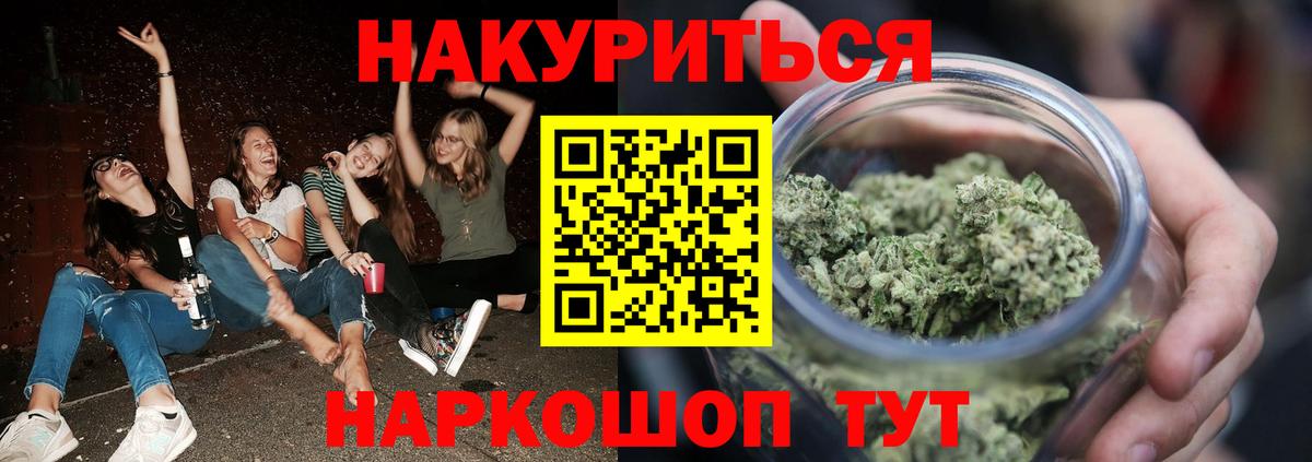 Бошки Шишки индика  Красногорск  Канабис Amnesia  Канабис сатива 